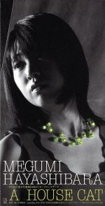 A HOUSE CAT [CD] 林原めぐみ MEGUMI 五島翔 岩本正樹; 林原めぐみ