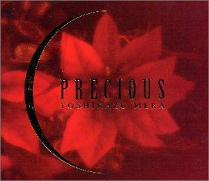 プレシャス [CD] 米良美一 ハーライン ロジャース ワシントン エツリン; ゴールドスタイン