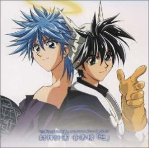 仙界伝封神演義 ― オリジナル・サウンドトラック ～音楽榜地 [CD] TVサントラ 山岸功 米倉千尋 只野菜摘 鵜島仁文 米倉千尋 酒井良 今泉洋 見良津健雄 岩本正樹; TVサントラ