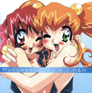 アキハバラ電脳組 ヴォーカルアルバム Monument-C.T.i.A/H&H [CD] 島涼香; かかずゆみ