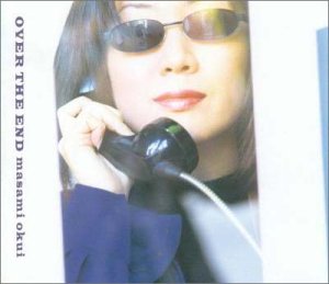 OVER THE END [CD] 奥井雅美
