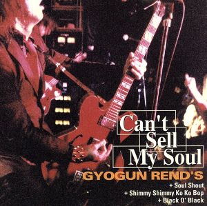 Can′t Sell My Soul [CD] GYOGUN REND’S PATCH SMITH BOB; GYOGUN REND’S