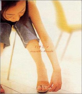 ハチミツ [CD] 國府田マリ子 松本タカヒロ 泉川そら 國府田マリ子; 亀田誠治