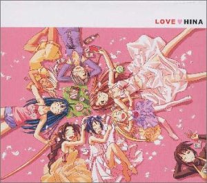 ラブひな3部作 ラブひな(1) なる・しのぶ・みつね編 [CD] TVサントラ 堀江由衣 野田順子; 倉田雅世
