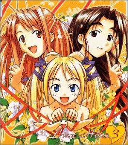 ラブひな3部作 ラブひな3 なる・むつみ・サラ編 [CD] 堀江由衣 雪乃五月; 小林由美子