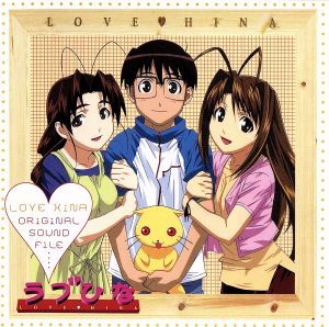 オリジナルサウンドファイル ラブひな [CD] TVサントラ 林原めぐみ 雪乃五月 倉田雅世 上田祐司 堀江由衣 浅川悠 TVサントラ; 高木礼子
