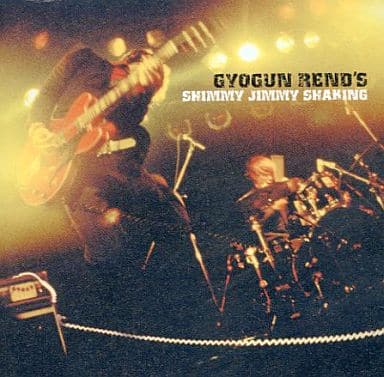 SHIMMY JIMMY SHAKING [CD] GYOGUN REND’S PATCH GYOGUN REND’S ウイリアム HARUHIROKI スモーキー; ロビンソン