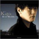 形のない街を目指して [CD] KAYA