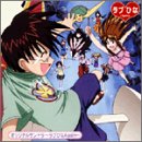 オリジナルサントラ ラブひなAgain [CD] ビデオ・サントラ 堀江由衣 桑谷夏子 上田祐司 倉田雅世; 浅川悠