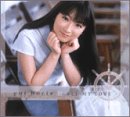 陸上防衛隊 まおちゃん - ALL MY LOVE / It’s my style [CD] 堀江由衣 小西貴雄 松浦有希; 伊藤千夏