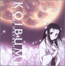 朝霧の巫女 - KOIBUMI (朝霧の巫女バージョン) [CD] 林原めぐみ、 MEGUMI、 たかはしごう; 林原めぐみ