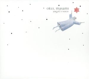 angel's voice... [CD] masami okui