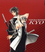 孤乱/妖龍離水 [特販専用(流通限定商品)] [CD] *、 Dry、 Shifo、 *、 堀隆、 マミー・D.リー[李醒獅]; 小西克幸