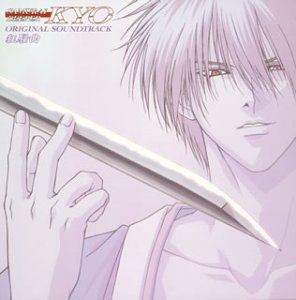 SAMURAI DEEPER KYO オリジナルサウンドトラック [CD] TVサントラ 坪倉唯子; TVサントラ