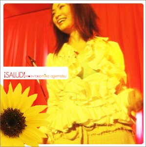 ! SALUD ! (サルー!) [CD] 上松美香