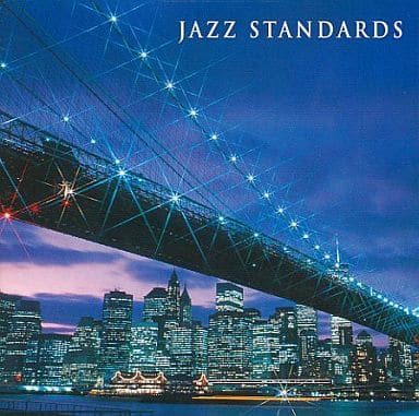 決定版!ジャズ・スタンダード [CD] オムニバス サー・チャールス・トンプソン マル・ウォルドロン デビッド・マシューズ ジョージ・ベンソン ニューヨーク・ユニット マンハッタン・ジャズ・クインテット ローランド・ハナ ジム・ホール ジーン・バートンシーニ; チェット・ベイカー