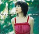 still in the groove [CD] 水樹奈々 矢吹俊郎 水樹奈々 大平勉; 水樹奈々