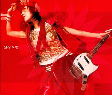 花 [CD] SHY SHY h-wonder Shinichiro Murayama; Manao Doi