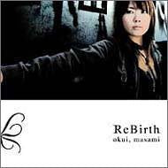 ReBirth [CD] 奥井雅美