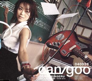 教えてあげる [CD] can/goo