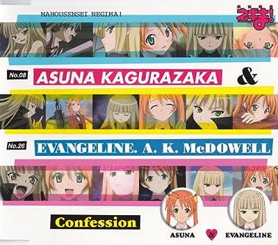 Confession [CD]