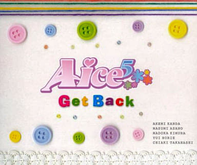 Get Back [CD] Aice5
