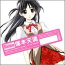 スクールランブル:塚本天満 [CD] ドラマCD 泰勇気 Aco 小清水亜美 unicorn table 能登麻美子 藤原啓治 堀江由衣 Aco 小清水亜美; unicorn table