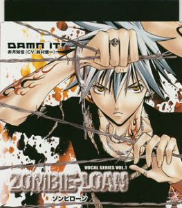 ZOMBIE-LOAN VOCAL SERIES VOL.1”DAMN IT!” [CD] 赤月知佳(鈴村健一) 桑原永江 IIDA; 赤月知佳(鈴村健一)