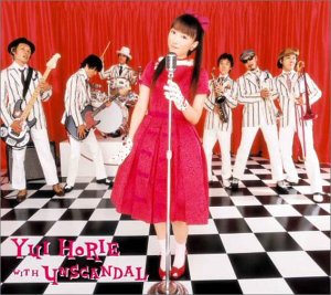 スクールランブル OP テーマ 「スクランブル」 (初回限定盤) [CD] 堀江由衣 with UNSCANDAL スズーキタカユキ UNSCANDAL; 堀江由衣 with UNSCANDAL