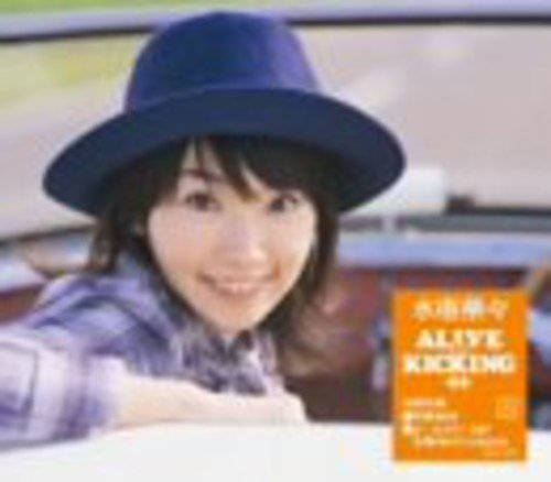 ALIVE&KICKING - 水樹奈々 [CD] 水樹奈々 水樹奈々 矢吹俊郎 NAOKO ゆうまお 飯田高広 大平勉 上松範康; 本間昭光