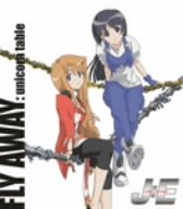 FLY AWAY [CD] unicorn table