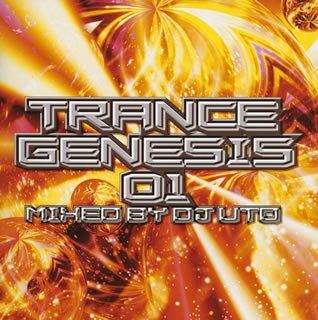 TRANCE GENESIS 01 [CD] オムニバス キュービック DJ RPM ジェイズ・オン・E マークコーン ランブル! サボン ダンス・フロア・ロックアズ DJ ディーン DJデルタ; DJインディゴ・フィーチャリング・イブ