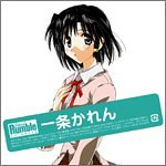 スクールランブル:一条かれん [CD] ドラマCD 南里侑香 一条かれん(南里侑香) 佐伯美愛 小清水亜美 堀江由衣 生天目仁美 相吉志保 和泉優 大森俊之 岩戸崇 ドラマCD 一条かれん(南里侑香); 佐伯美愛