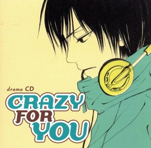 ドラマCD CRAZY FOR YOU [CD] ドラマCD 櫻井孝宏 岩田光央 木川絵理子 松来未祐; 高橋広樹