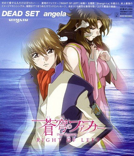 DEAD SET [CD] angela