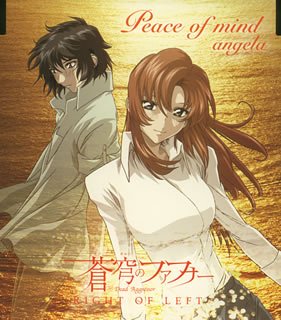 Peace of mind [CD] angela