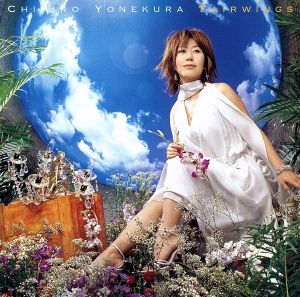 Fairwings [CD] 米倉千尋