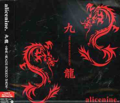 九龍-NINE HEADS RODEO SHOW- [CD] アリス九號.