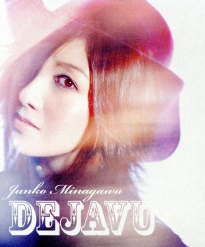 Deja Vu [CD] 皆川純子 河合英嗣 皆川純子 津下陽祐 ikuo 菊谷知樹; 皆川純子