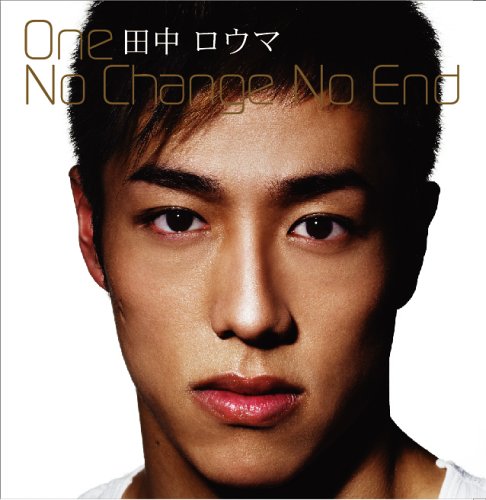 One/No Change No End [CD] 田中ロウマ、 田中ロウマ; 田中ロウマ