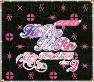 BEST OF KIRAKIRA EPIC TRANCE2 [CD] オムニバス DJトキシック ロブ・メイス エイティナイナーズ PRES.リミニ・ロッカーズ クラッシュ・オン・クリスティー コンウェイズ・フィーチャリング・ザ・ニック・ストラッカー・バンド ヤンブー アリッサ マーク・シェリーVS.ジェイムス・アラン ヨムトラックス; テス