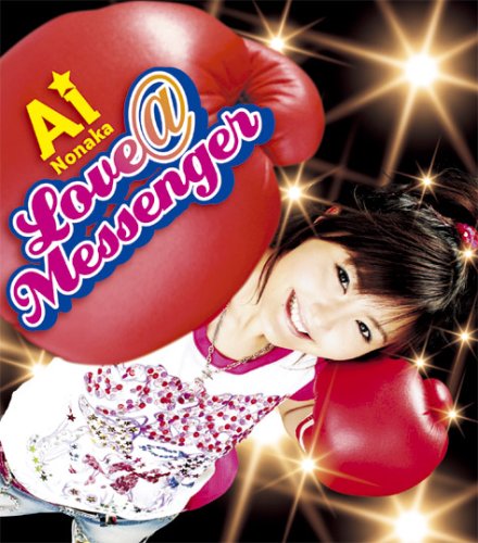 LOVE @ MESSENGER [CD] 野中藍 村野直球 只野菜摘 YUPA 横山マサル; 野中藍