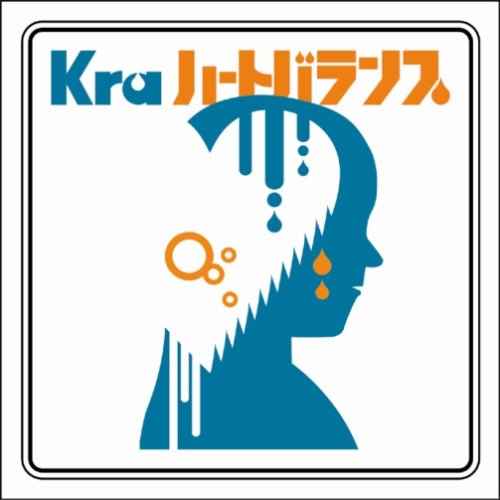 ハートバランス [CD] Kra 景夕; akira masubuchi