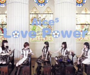 Love Power [CD] Aice5 橋本由香利; 有森聡美