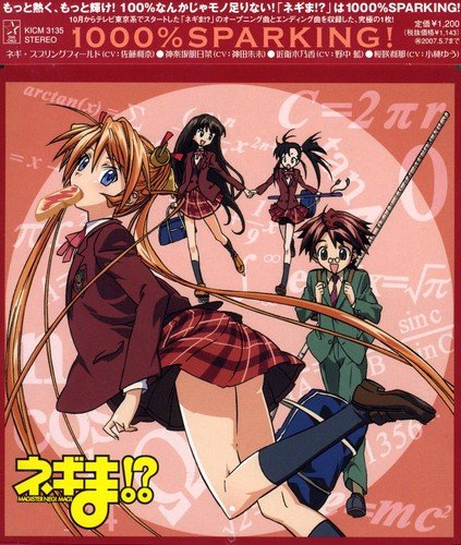 1000%SPARKING! [CD] 神楽坂明日菜(神田朱未) 近衛木乃香(野中藍) 桜咲刹那(小林ゆう) ネギ・スプリングフィールド(佐藤利奈); ネギ・スプリングフィールド(佐藤利奈)