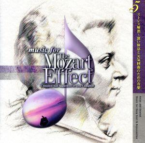 ストレス解消~深い休息と元気回復のための音楽 [CD] オムニバス(クラシック) モーツァルト ネラト(ハラルト) エドリンガー(リヒャルト) ドイツ管楽ソロイスツ ザルツブルク室内管弦楽団 カペラ・イストロポリターナ ケヴェハージ(イェネ) ヤンドー(イェネ) 西崎崇子; コダーイ四重奏団