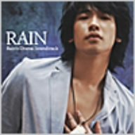 Rain’s Drama Soundtrack [CD] TVサントラ スター ノエル G-SOUL; Rain（ピ）