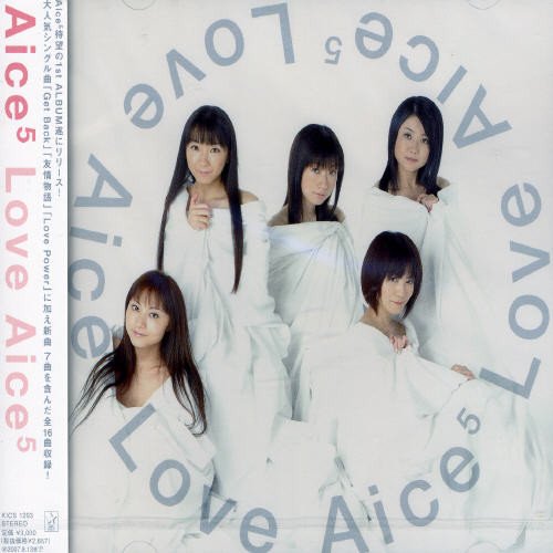 Love Aice5 [CD] Aice5 堀江由衣 たかはし智秋 TOMBOW 牧穂エミ 橋本由香利 有森聡美 浅野真澄 只野菜摘 木村まどか Shoko; Aice5