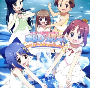 がくえんゆーとぴあ まなびストレート! キラキラ☆ハッピーフェスタ！ ミラクルストレート! [CD] ゲーム・ミュージック 堀江由衣 野中藍 井上麻里奈 平野綾 藤田咲 堀江由衣 野中藍 井上麻里奈 平野綾; 藤田咲