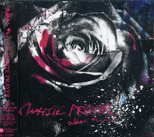 WHITE PRAYER(完全初回限定盤)(DVD付) [CD] アリス九號.